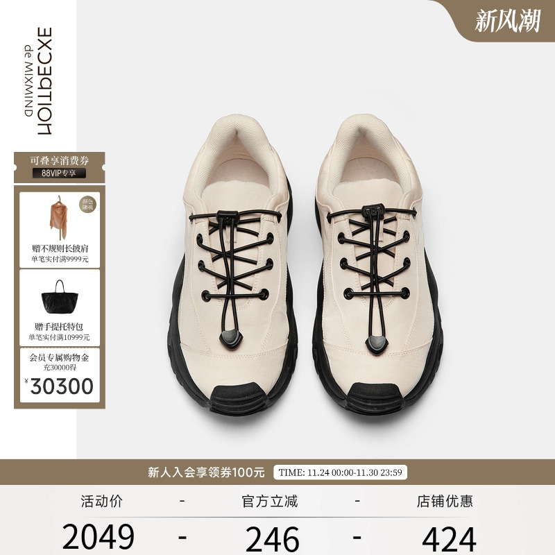 EXCEPTION例外女鞋人丝亚麻面料透气耐磨大底内增高鞋子休闲鞋女