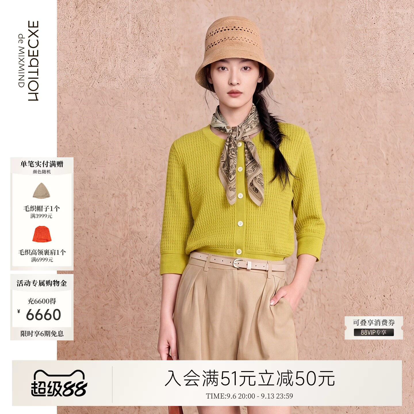 例外夏季亚麻女圆领外套百搭女装图片