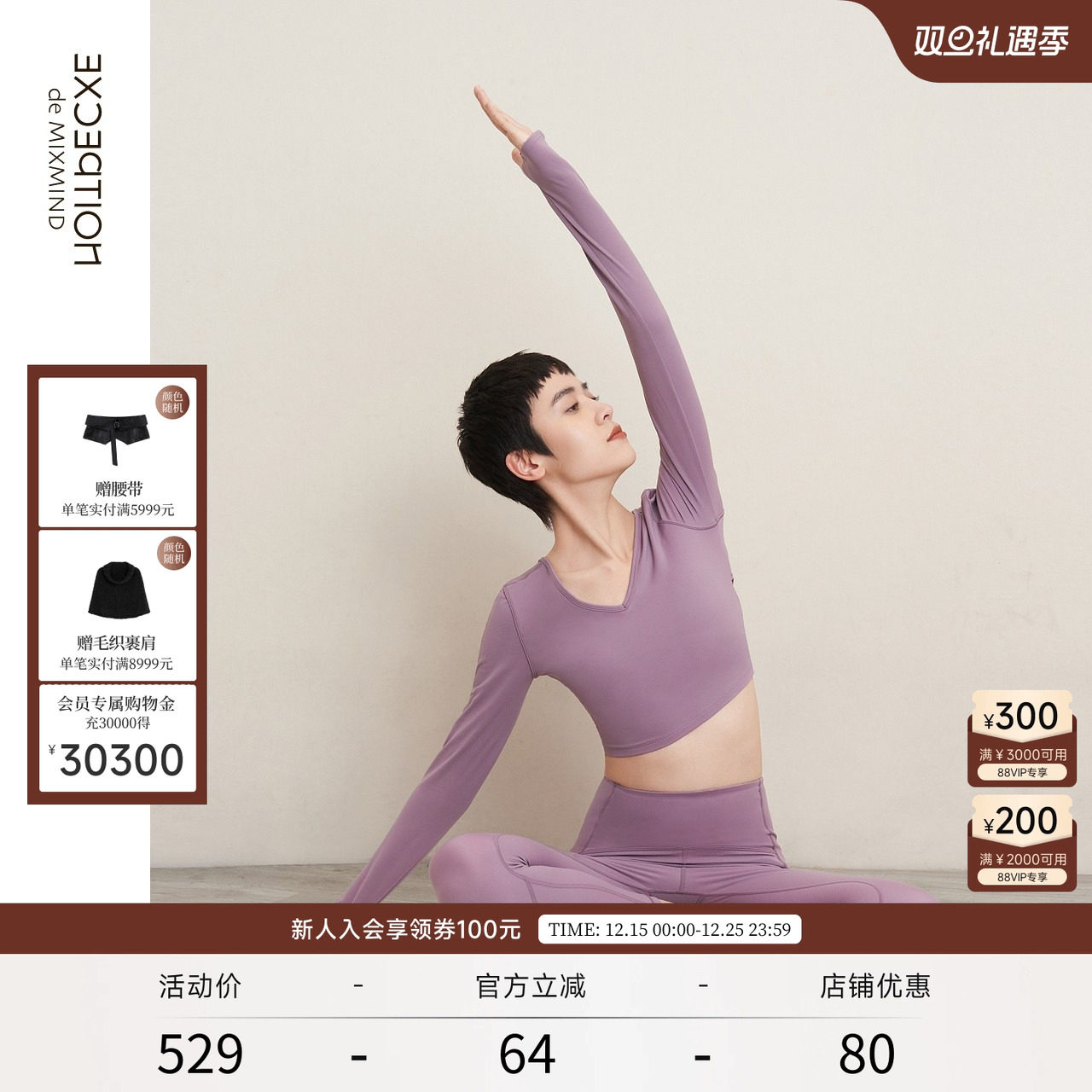 健身裤自然腰长裤例外