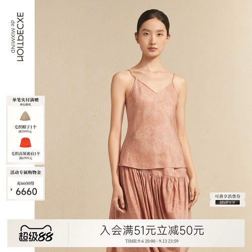 例外吊带女日常实穿好穿
