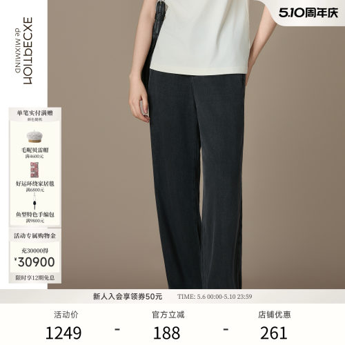 天丝牛仔