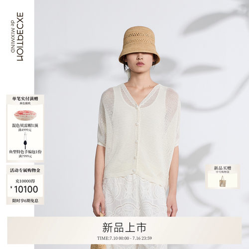 禾忻纸棉