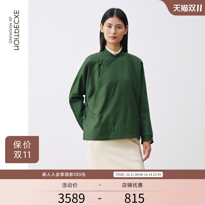 木又提花