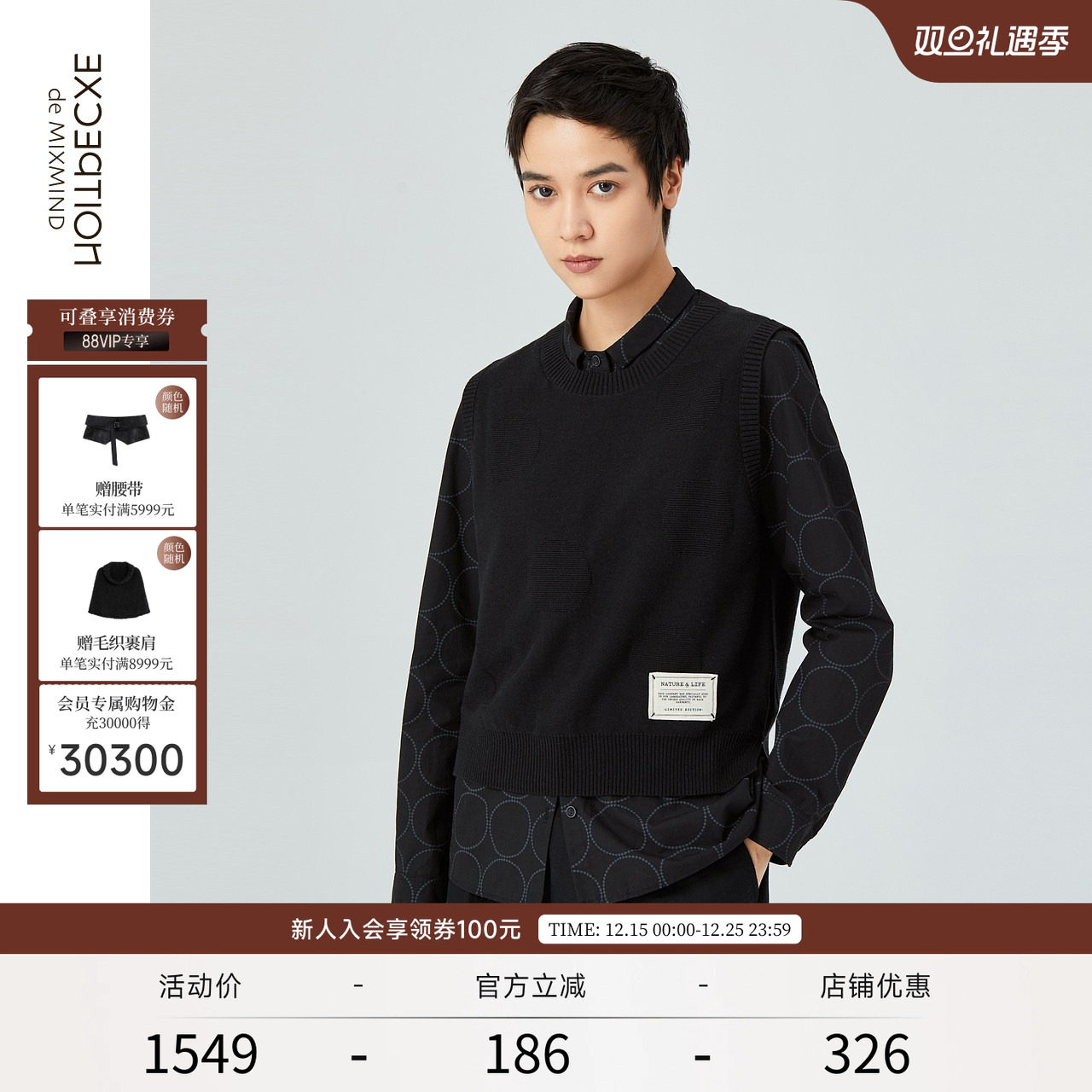 例外外穿马甲小背心宽松