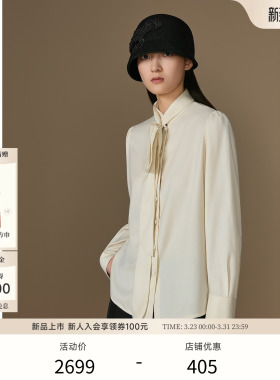 EXCEPTION例外女装绵羊毛中式珠绣可拆卸蝴蝶结领带设计衬衫上衣