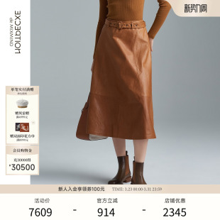 EXCEPTION例外女装 羊皮复古气质半裙简约高腰a字皮裙 春秋款