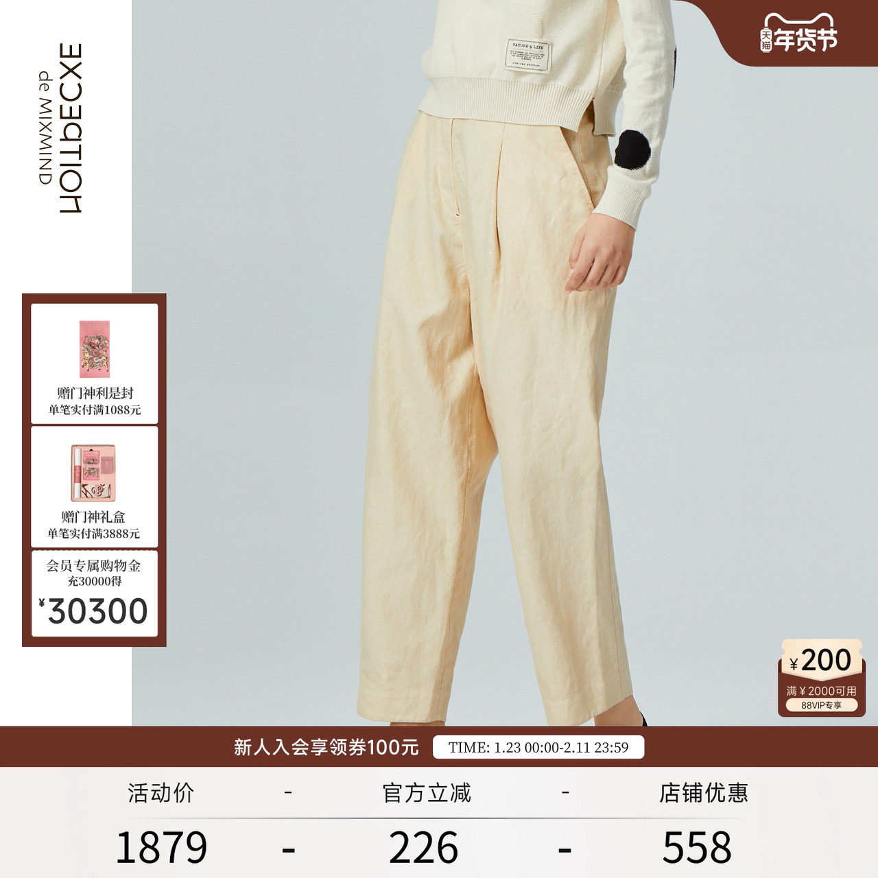 EXCEPTION例外女装春秋休闲百搭宽松裤子九分显瘦哈伦小脚裤,女装/女士精品,休闲裤,淘宝优惠券,粉丝福利购,淘宝优惠卷