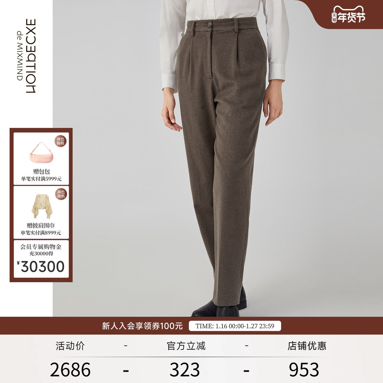 EXCEPTION例外女装春秋款骆驼绒修身显瘦锥型九分休闲裤,女装/女士精品,休闲裤,淘宝优惠券,粉丝福利购,淘宝优惠卷