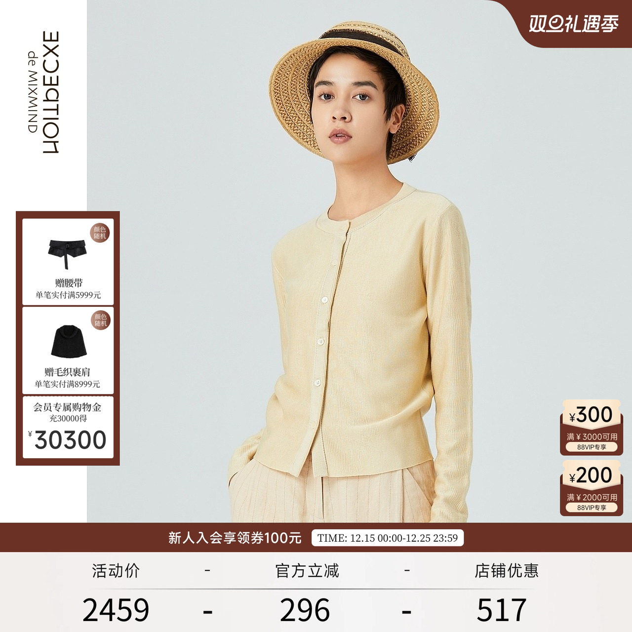 毛衣开衫外套宽松蚕丝例外