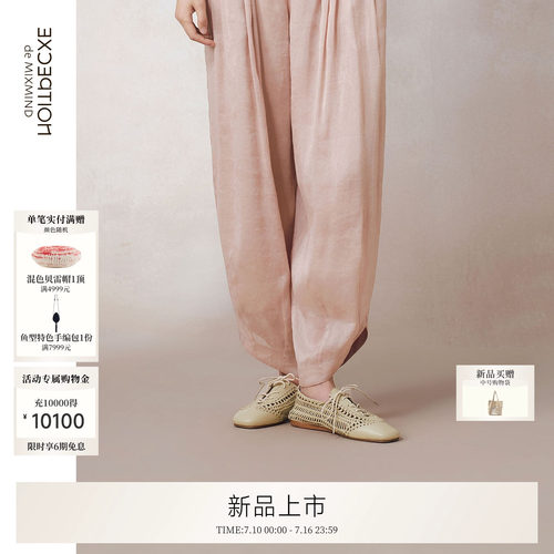 羊皮革