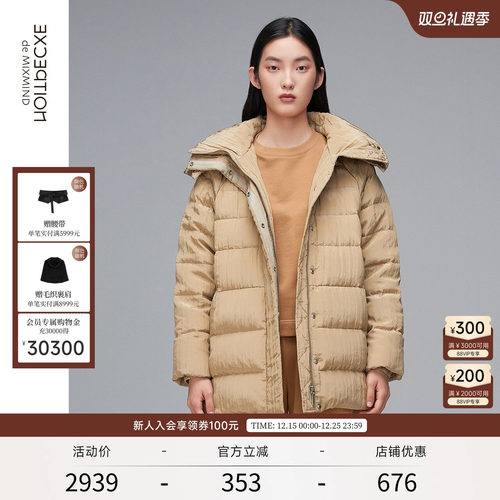 例外秋冬脱卸帽短款羽绒服