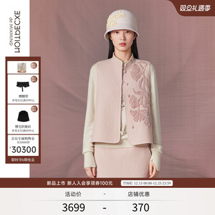 绵羊毛小立领设计简约通勤马夹 新品 EXCEPTION例外女装 2026春季