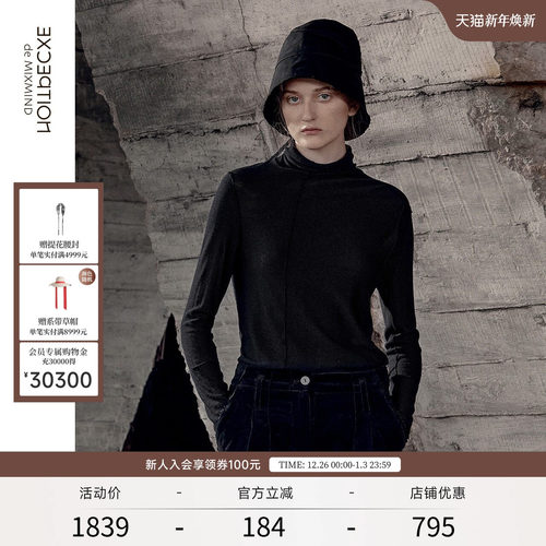 exception联名春季高领绵羊毛