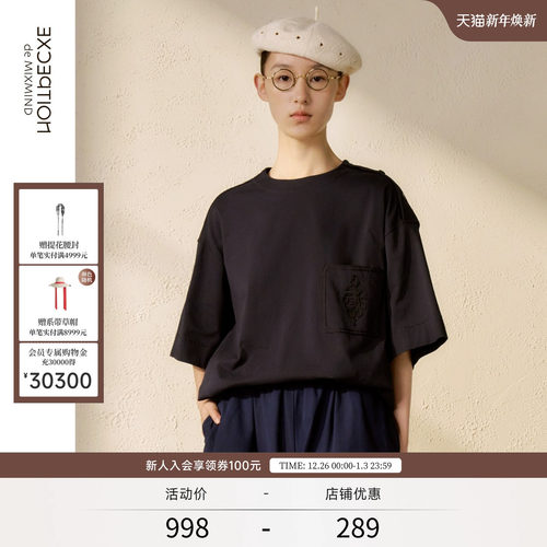 春季七分袖EXCEPTION绣花