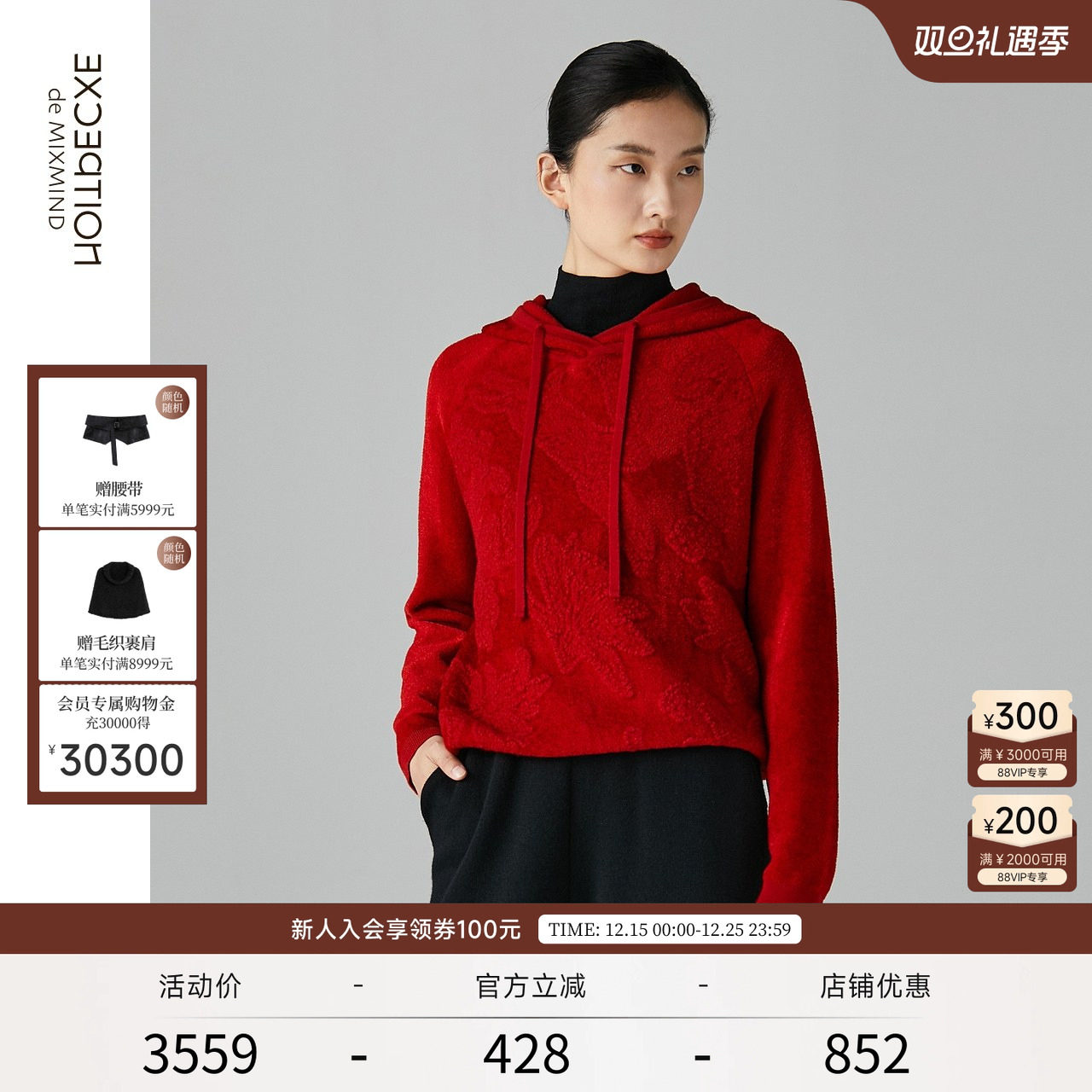 EXCEPTION例外主题提花卫衣