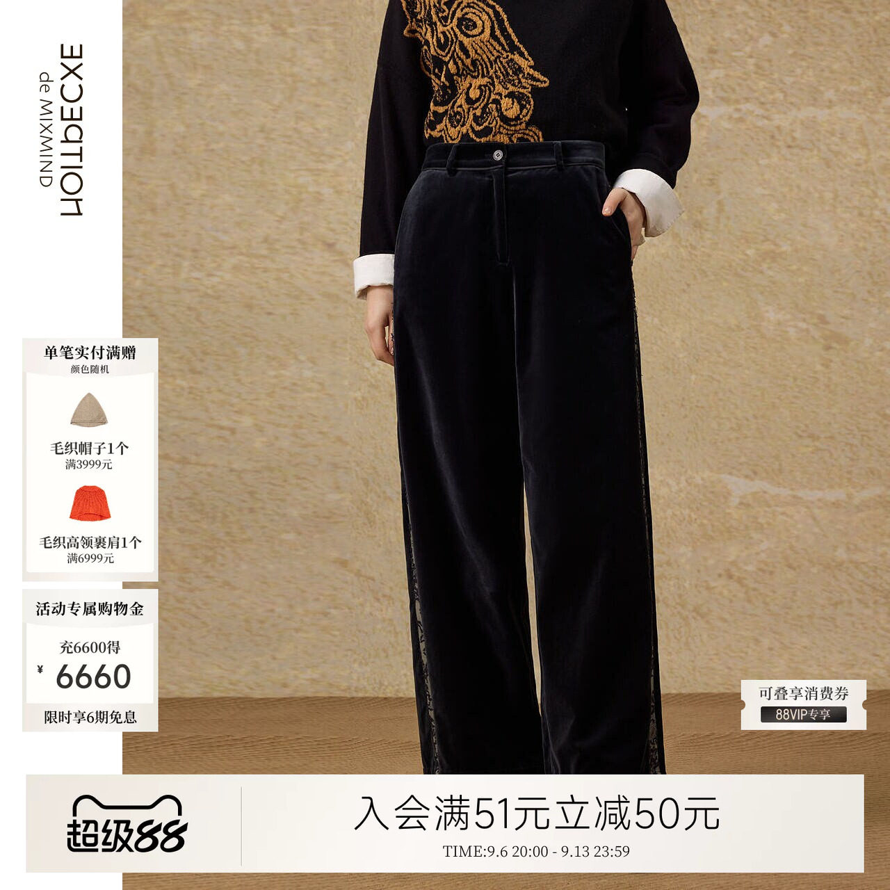例外阔腿休闲女宽松裤子女装显瘦
