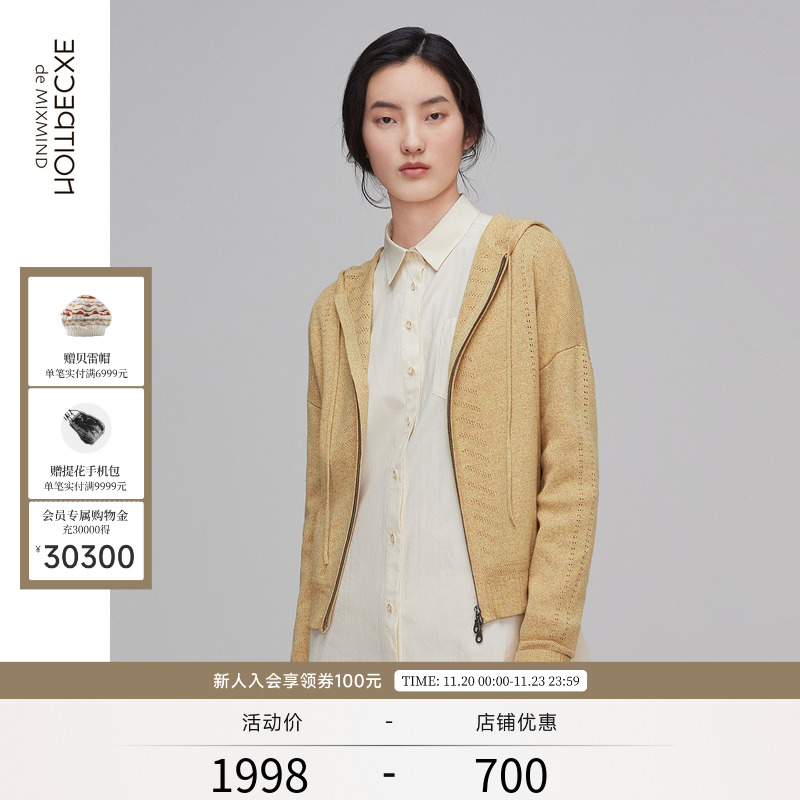 EXCEPTION女装春秋款挑孔短外套