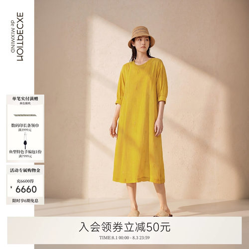 寒烟丝麻