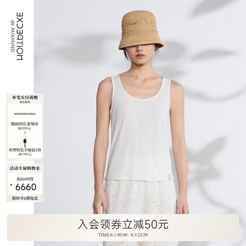舒帛针织