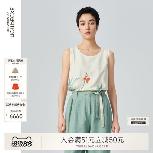例外春秋吊带简约女百搭日常实穿