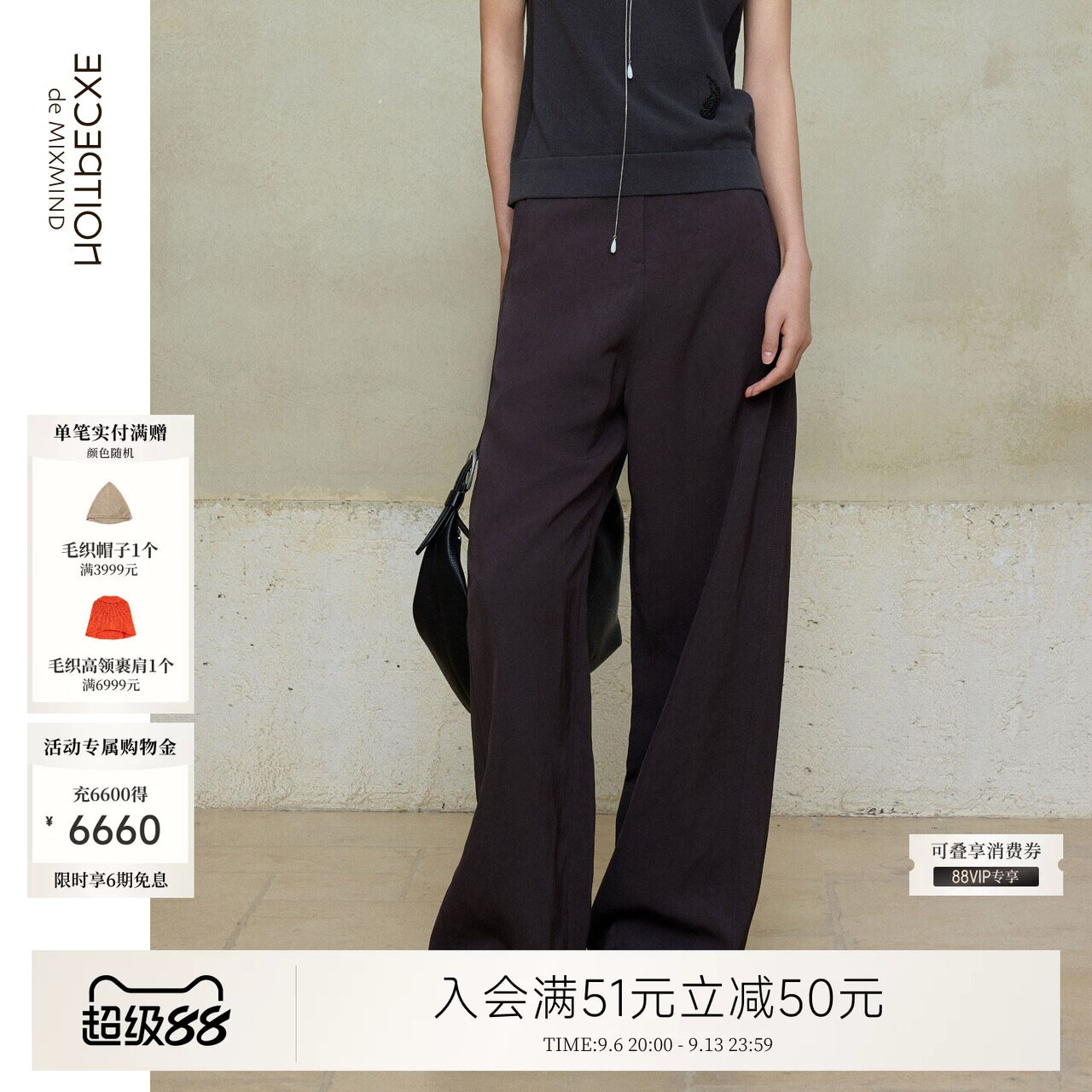 例外亚麻休闲女绣花裤子直筒混纺