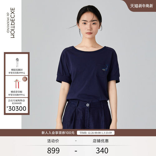 EXCEPTION夏季短袖设计感