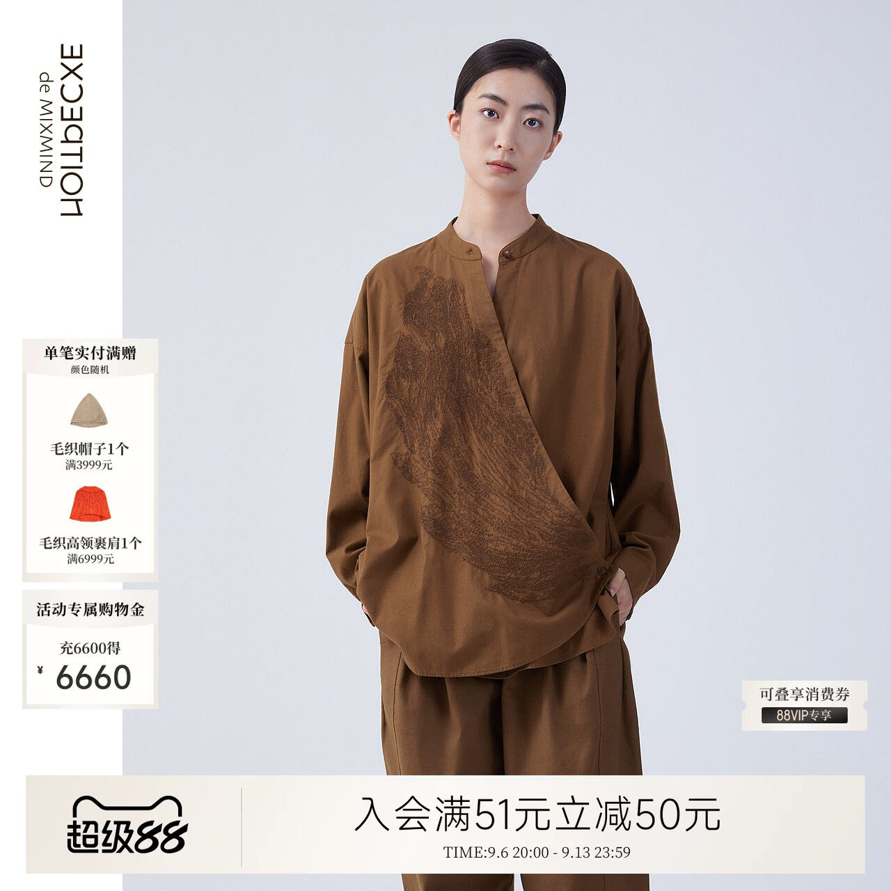EXCEPTION例外棉女装绵羊毛混纺衬衫斜襟设计绣花工艺中式衬衣