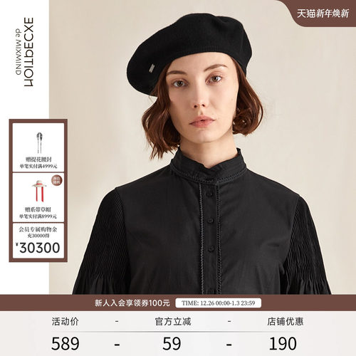 贝雷帽EXCEPTION春秋款复古