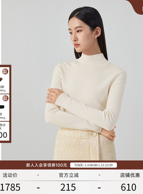 EXCEPTION例外女装秋冬款修身高领套头绵羊毛针织衫毛衣