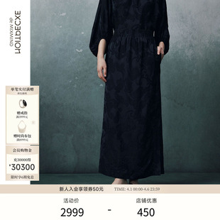 EXCEPTION例外女装 半身裙子女 精致提花半裙宽松紧腰设计感新中式