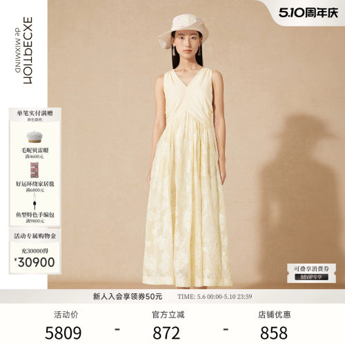 寻敏提花