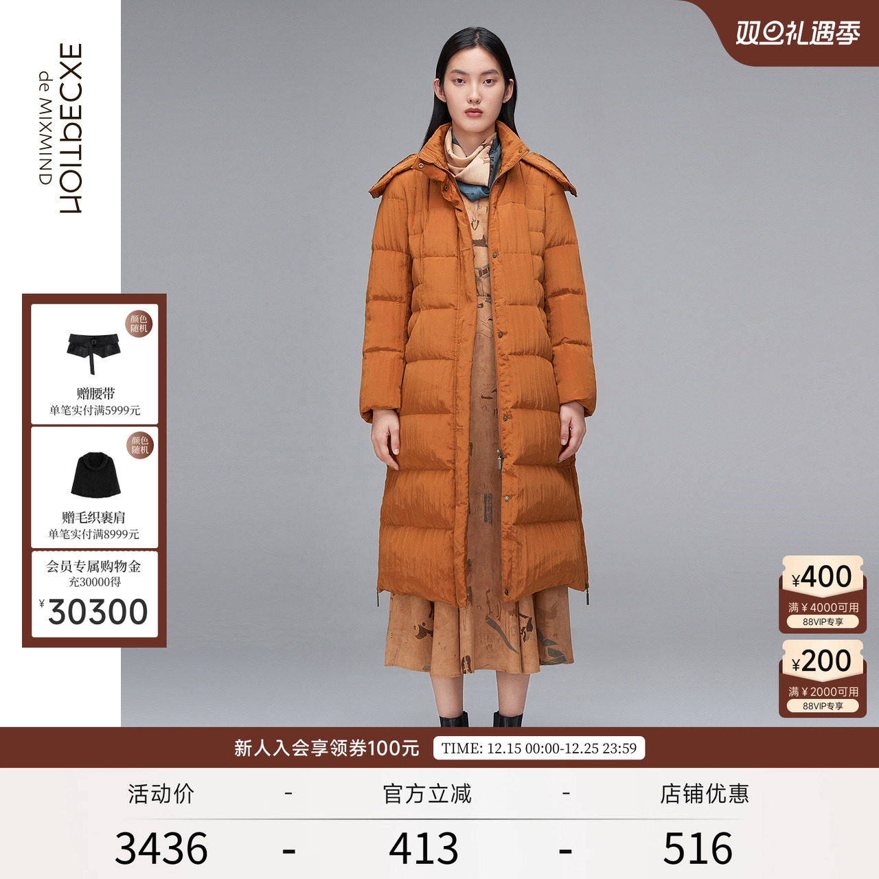 EXCEPTION例外连帽白鹅绒羽绒服