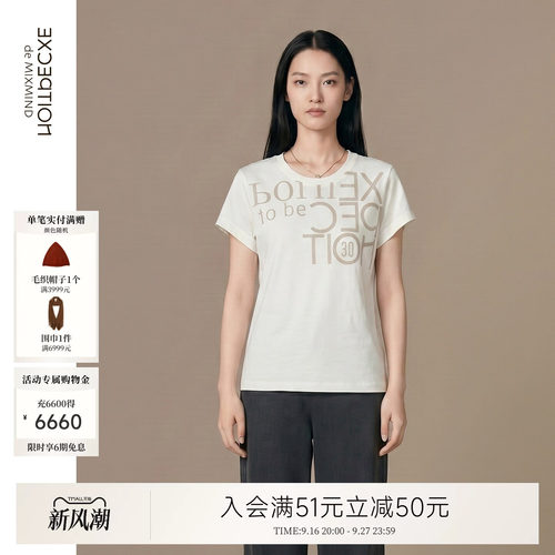 例外纯棉女短袖T恤百搭女装日常