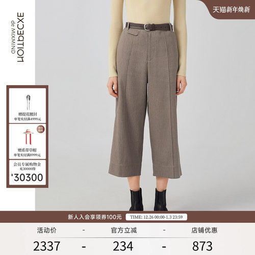 春秋款阔腿裤EXCEPTION宽松