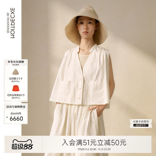 例外春季立领女外套女装日常实穿