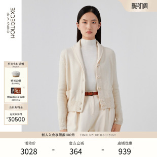外套女 针织开衫 EXCEPTION例外春秋款 羊绒罗纹收腰显瘦长袖