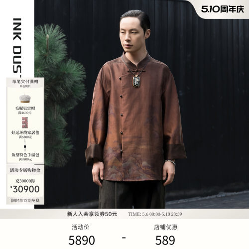 香云纱