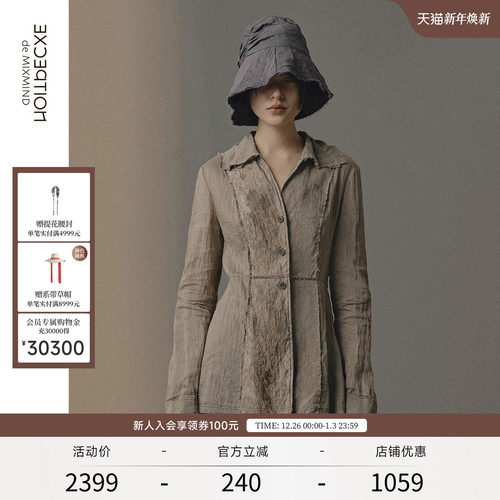 EXCEPTION长袖衬衫时尚休闲