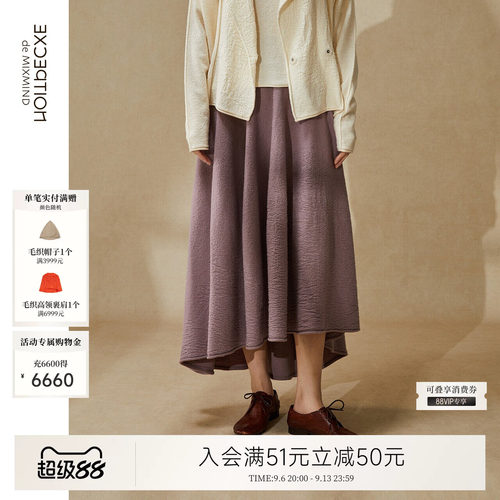 例外秋冬绵羊毛女保暖半身裙女装
