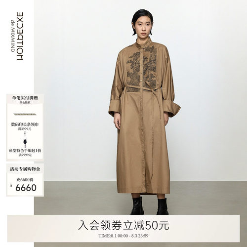 瑾觅棉