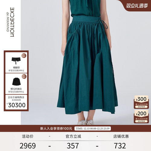 例外春季纯棉碎褶半身裙通勤