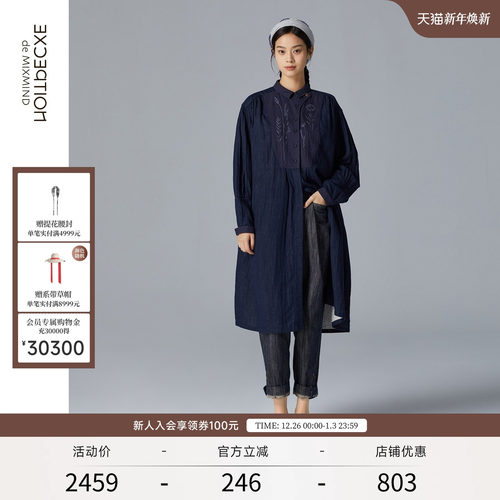 EXCEPTION例外女装2022秋季优雅