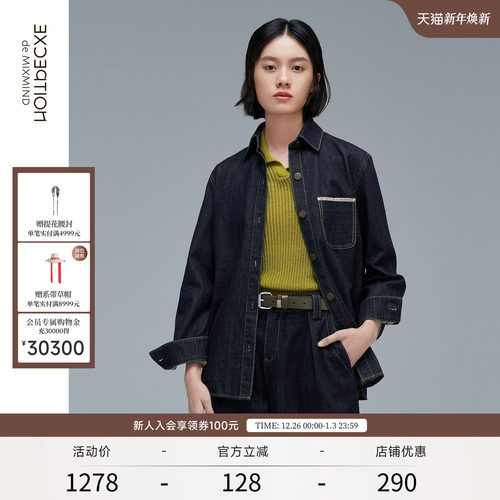 例外秋季时尚纯棉拼接撞色短外套