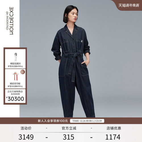 秋季纯棉牛仔宽松连体锥型裤