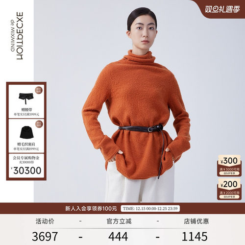 秋季绵羊毛女士上衣EXCEPTION