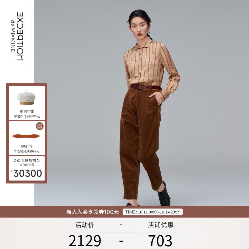 EXCEPTION例外女装2022秋季宽松