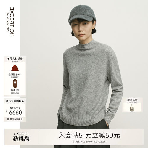 松弛画像丨EXCEPTION例外山羊绒半高领毛衣微宽松柔软保暖针织衫
