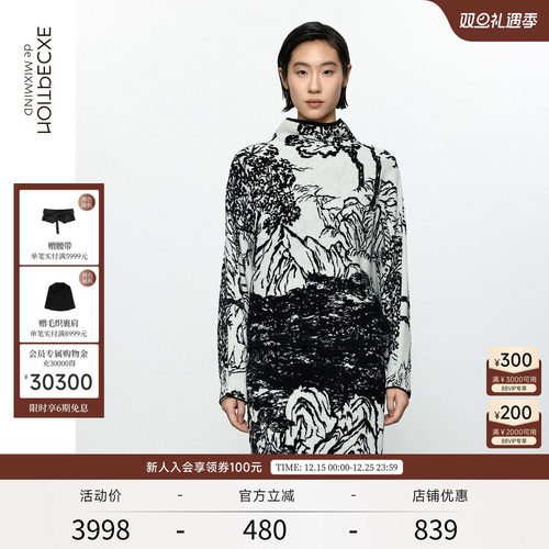 曼殊羊毛+容与纱