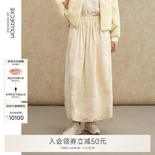 EXCEPTION春季绣花半身裙