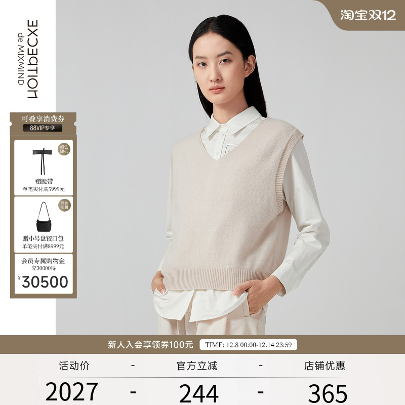 秋季短款马甲背心EXCEPTION